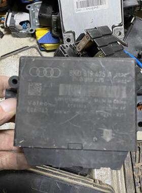 奥迪A4L通用Q5倒车雷达电脑 倒车影像模块 电眼控制器 8KD919475B