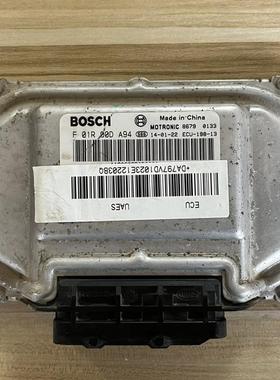 GS5发动机电脑板 gs5发动机电脑  F01R00DA94原厂拆车件