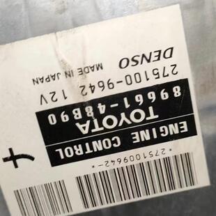 48C10 48B90拆车电脑 0E270 适用于汉兰达3.5发动机电脑板89661