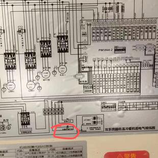 派沃空气能DKFXDN-030II显示屏PW5860,低温双系统主板PW5864-2