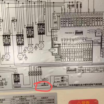 派沃空气能DKFXDN-030II显示屏PW5860,低温双系统主板PW5864-2