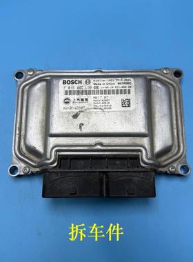荣威350S/D发动机电脑板原装拆车件F01R00DM25DH21DH22DL90DE09