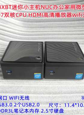 技嘉BXBT迷你PC小主机NUC微型电脑N2807双核办公家用高清播放器