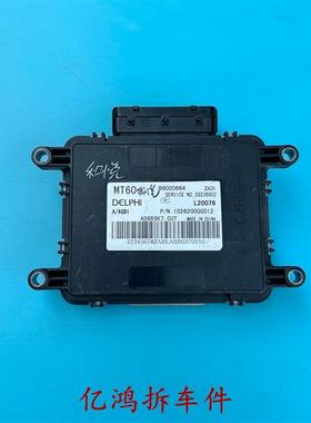 江淮发动机电脑板B6000664/B6000902/B6000246/B6000959/B6000247