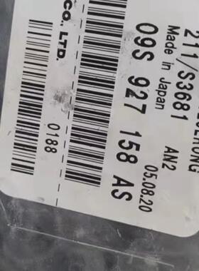 新朗逸朗行新宝来6速变速箱电脑09S927158AC K F AB N P Q AS AT