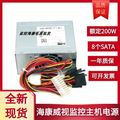 海康威视录像机多硬盘电