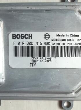 东风小康发动机电脑板行车ECU 控制单元 F01RB0DN19 3600100-VA26