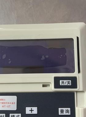 纽恩泰热泵NERS-G3D显示屏NET92054,四芯