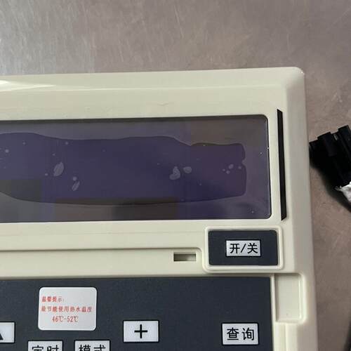 纽恩泰热泵NERS-G3D显示屏NET92054,四芯