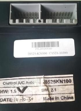 东风裕隆U6优6空调面板控制器总成AC开关冷暖风28525-KN100
