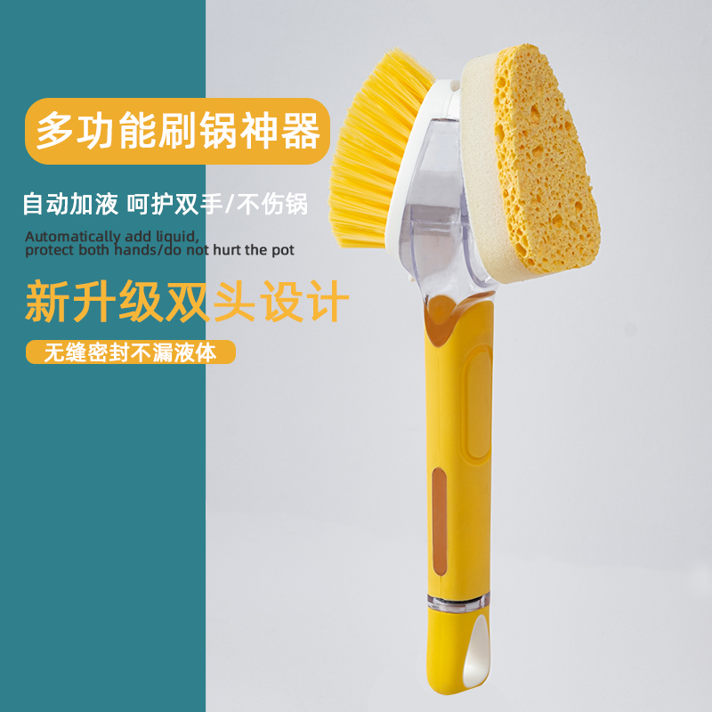 长柄厨房用刷锅神器洗碗刷子厨房水槽灶台去污不沾易油可加液锅刷|ruв категории семья/личные чистящие средства, домашнюю работу/слово уборка посуды, 加液刷 - от Buy2taobao.com для оказания профессиональной услуги покупки агента Taobao
