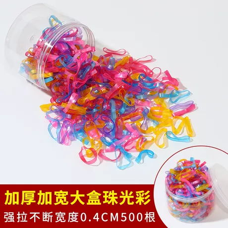 珠光色500根