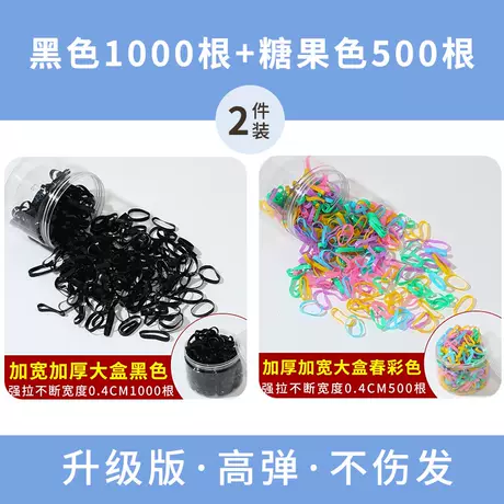黑色1000根+糖果色500根