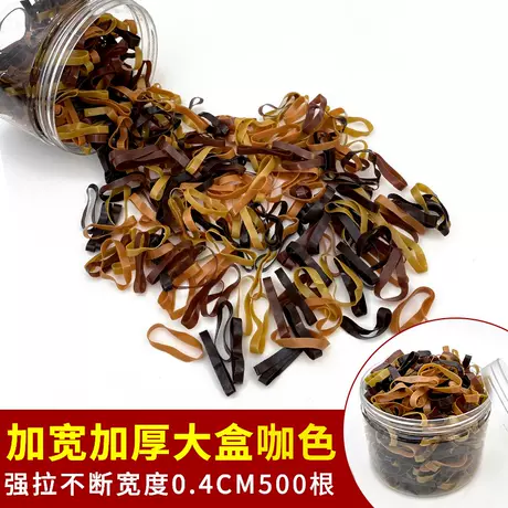 加宽加厚咖色500根