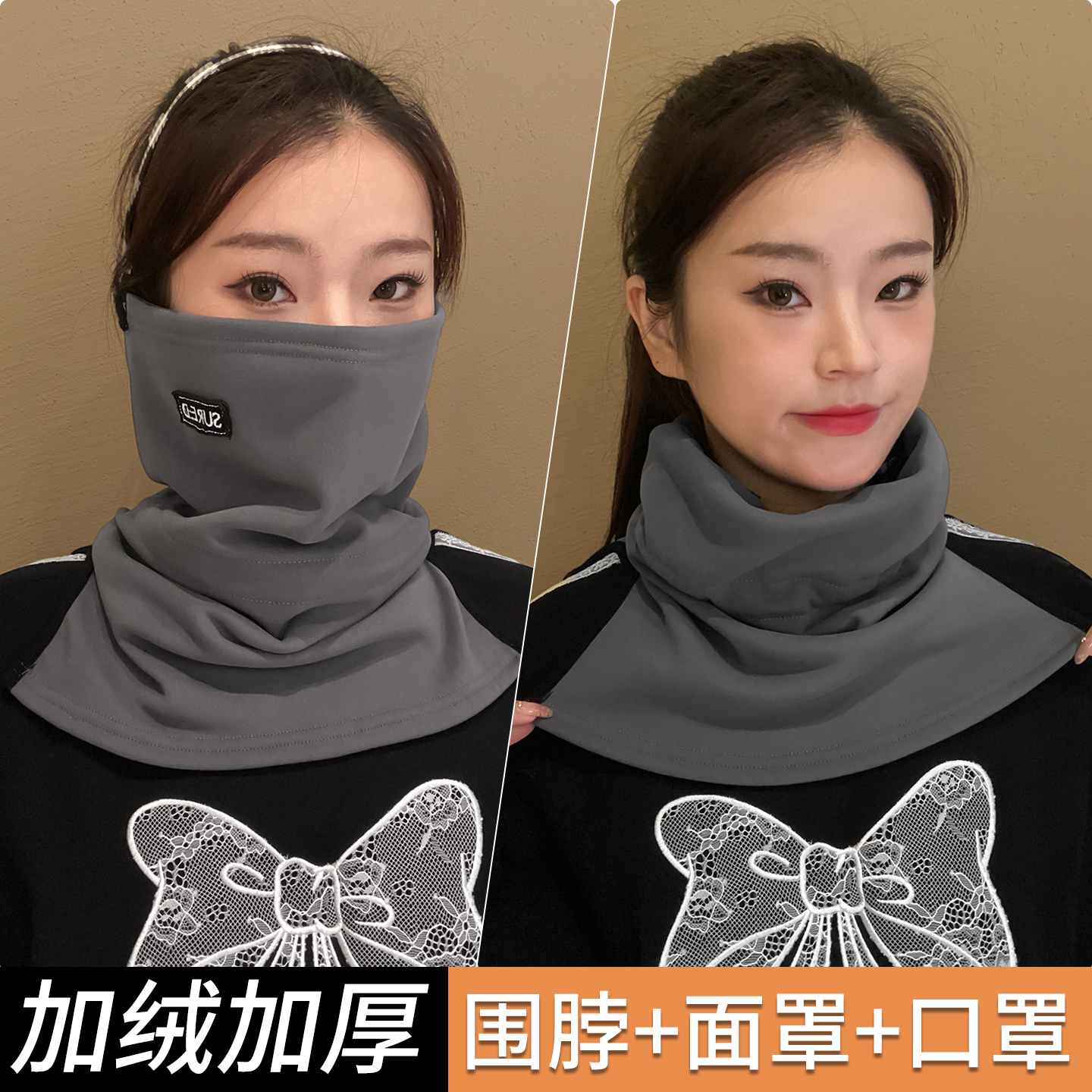 保暖面罩男秋冬季防风骑行防寒脖套一体围巾户外全脸防护脸口罩女