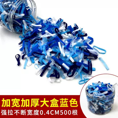 加宽加厚蓝色500根