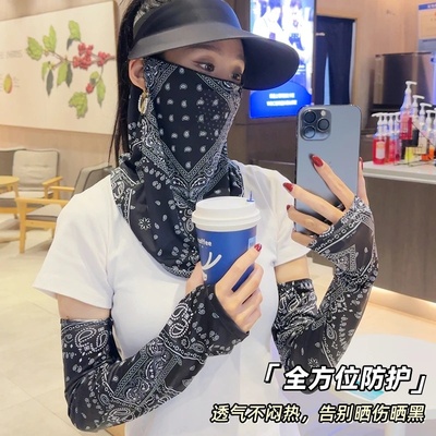 防晒面罩护颈一体男女冰丝面纱