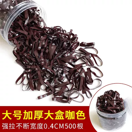 咖色500根