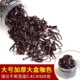 500 Coffee Color