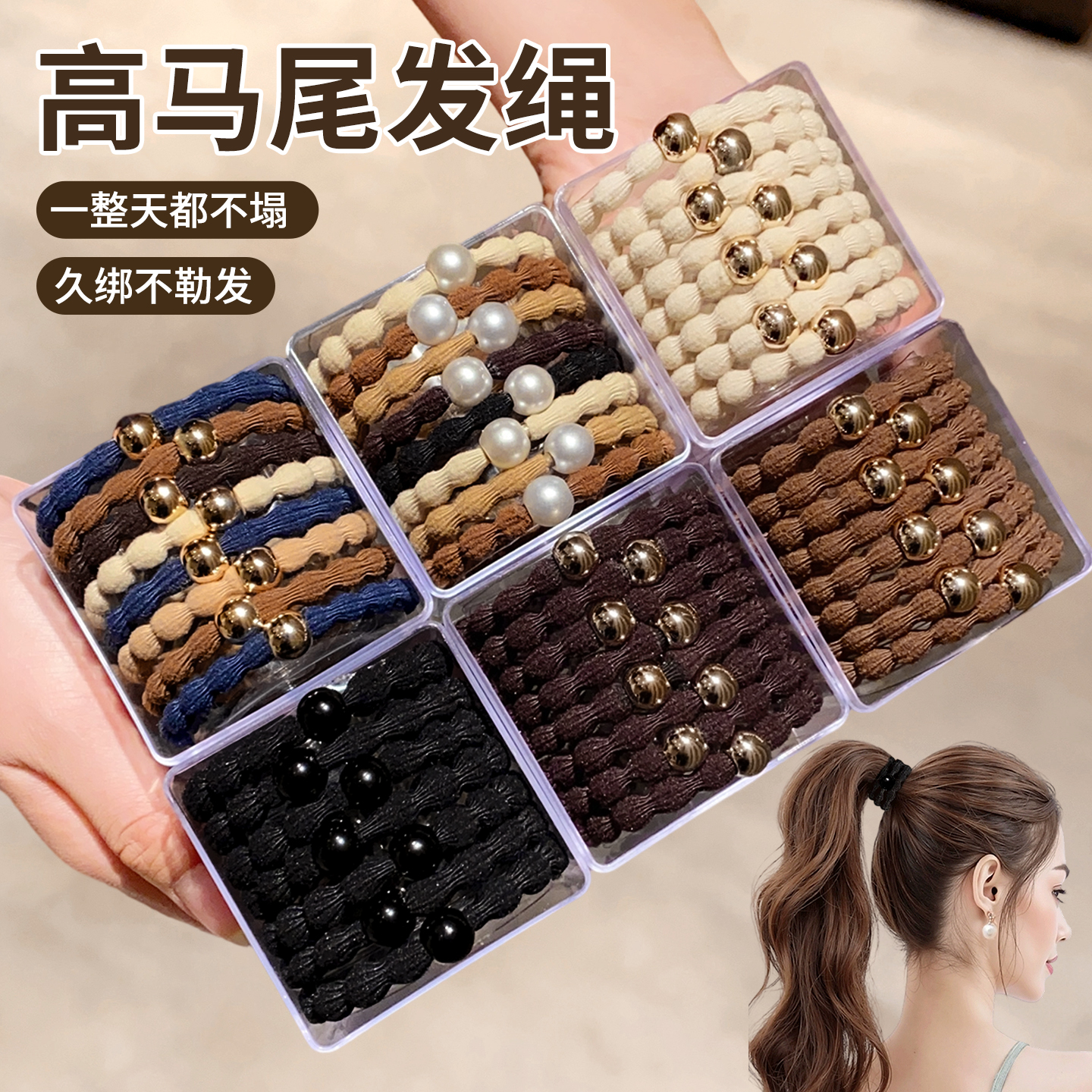 豆豆发圈女扎高马尾新款发绳高弹力耐用橡皮筋高级感运动无痕头绳