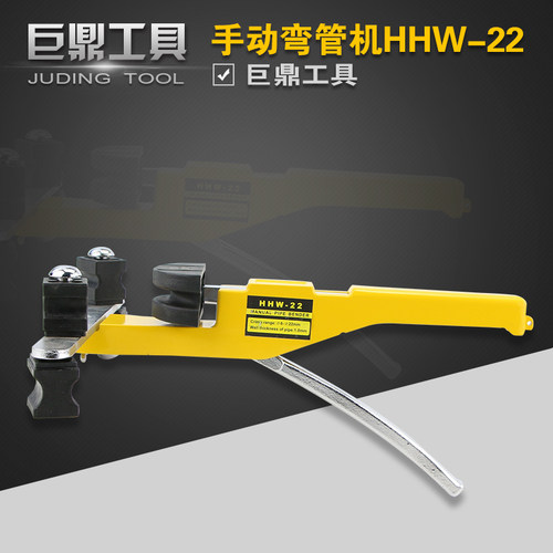 便携式整体hhw-22小型工具弯管器