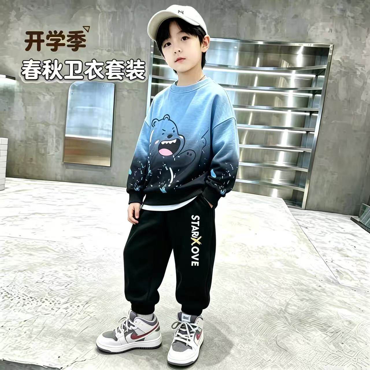 男童卫衣套装春秋款2026新款中大儿童秋装运动男孩秋季洋气时髦潮