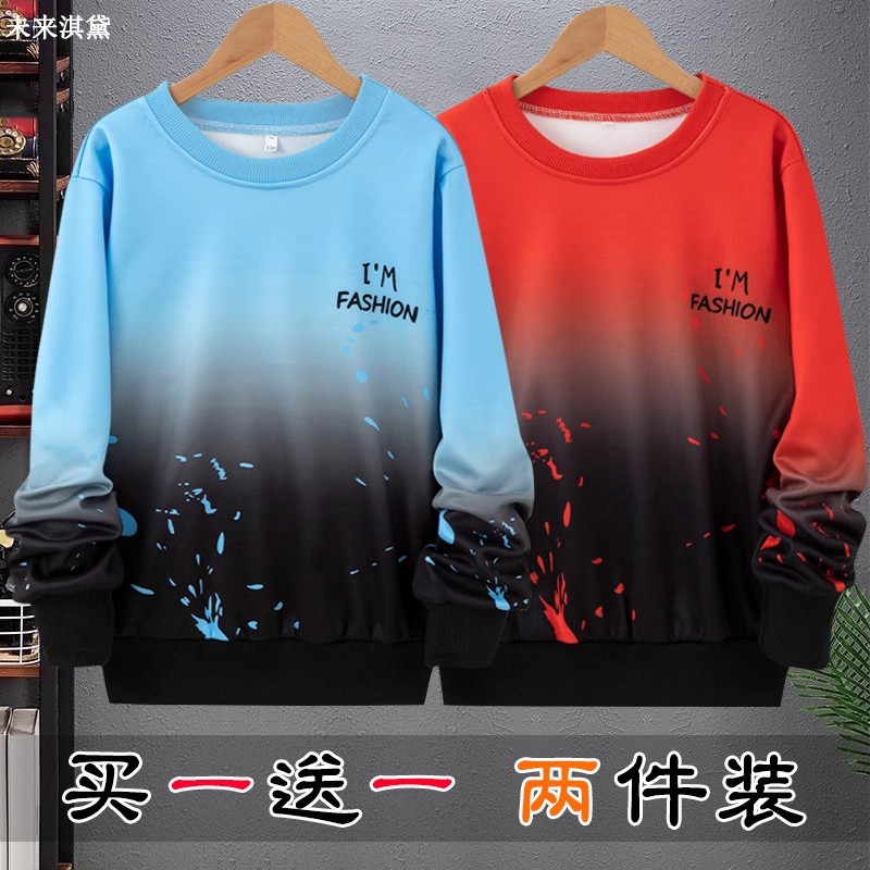 男童卫衣春秋款儿童打底衫上衣