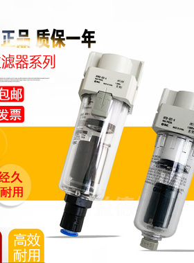 SMC原装油水分离器 AF20-02C-A AF30-03D-A AF40-04D/C-R-A过滤器