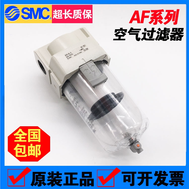 SMC油水分离器过滤器气源处理器