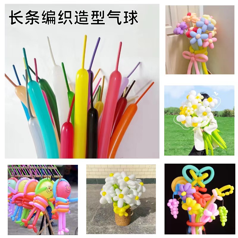 生日派对长气球花束造型布置装饰