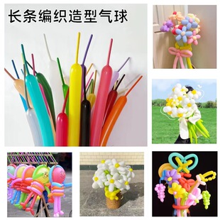 小太子长条气球彩色马卡龙花朵花束造型情人表白生日派对布置装饰