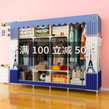 205cm简易钢管加粗厚挂衣架布衣柜1