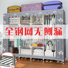 简易布艺钢管挂衣柜加粗加固厚出租房用卧室经济型家用组装衣橱