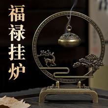 福禄挂炉无粘粉小祥云盘香炉鹅梨帐中香炉创意复古玄关香炉摆件炉
