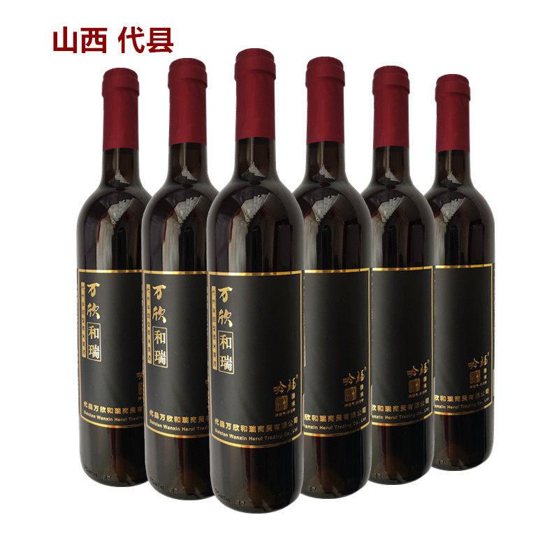 山西750ml整箱半甜型非绍兴黄酒