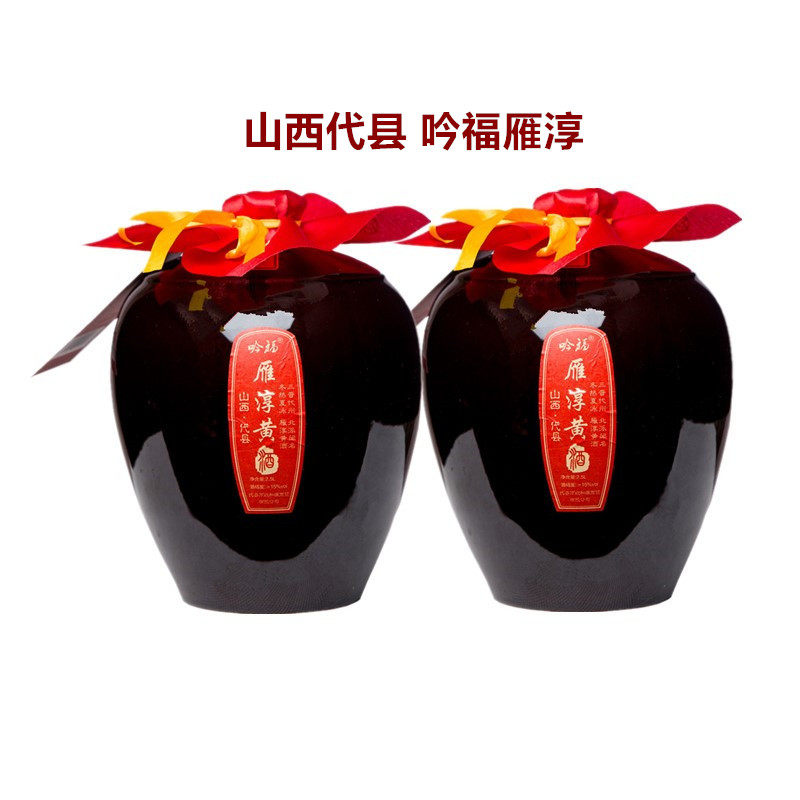 黄酒 山西代县黄酒 吟福雁淳黑坛5斤两坛半甜黍米老酒 特产非绍兴
