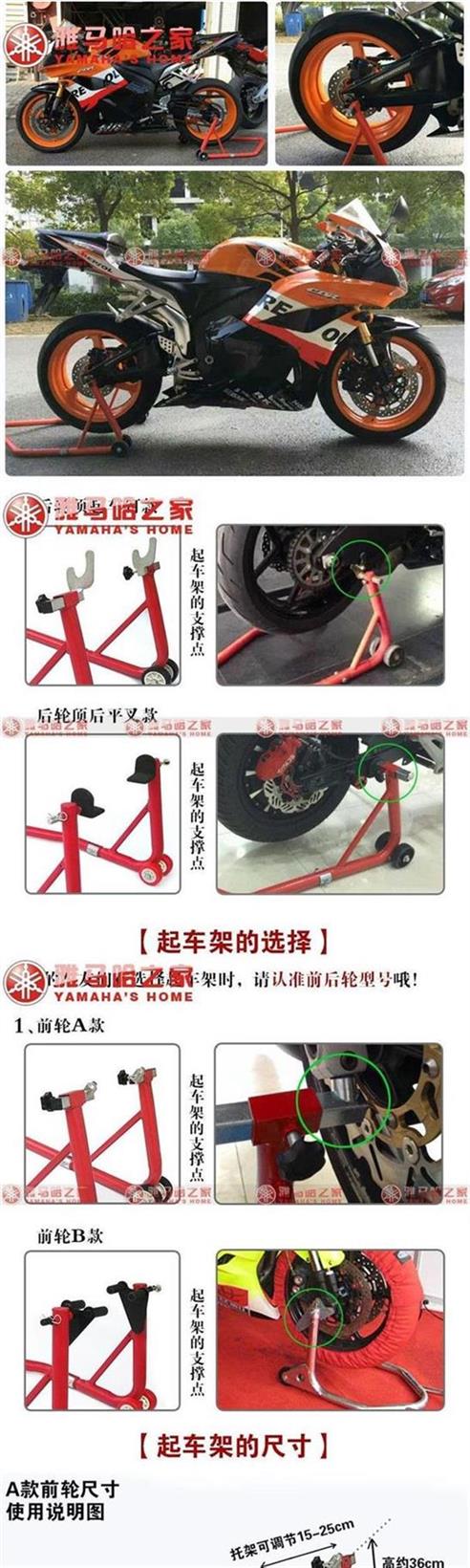 Khung nâng và hạ dụng cụ sửa chữa, xe máy hạng nặng mới, khung đỡ bánh trước và sau, khung đỗ xe, khung khởi động - Bộ sửa chữa Motrocycle cờ lê lực điện tử