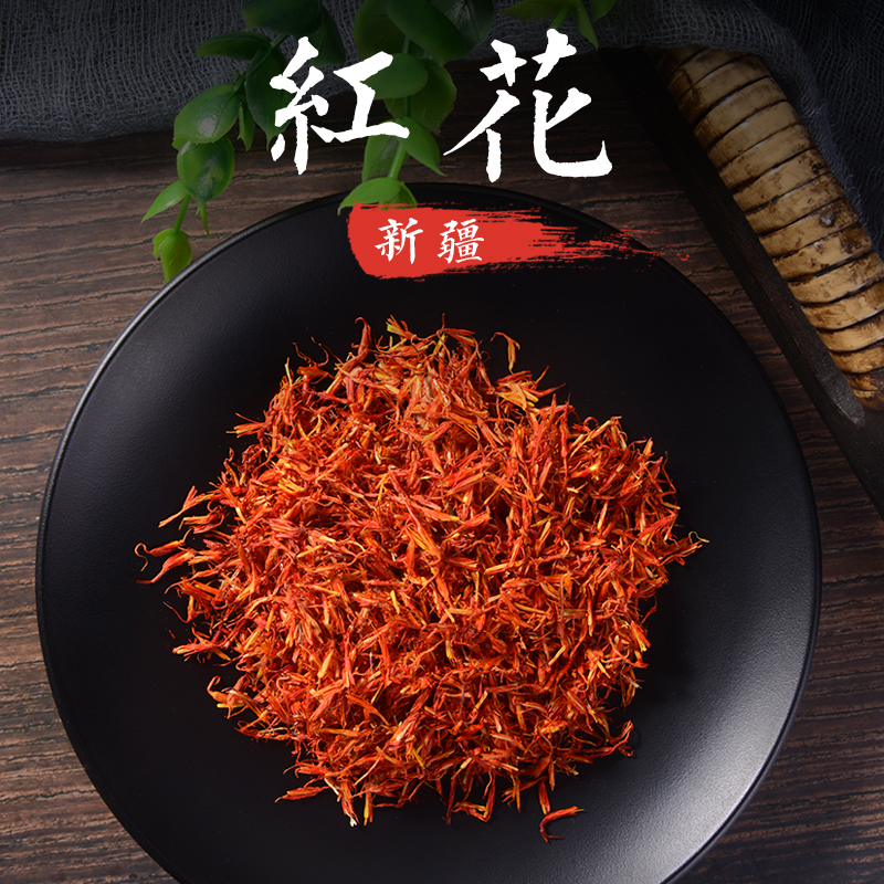 Chinese medicinal herbs of safflower 150g Safflower Foot bath Xinjiang 500g Chinese drug saffron Flood damage Make tea Safflowerin the Traditional nourishing food , Other traditional tonic , Safflower  category - from Buy2taobao.com to provide professional Taobao agent buy service