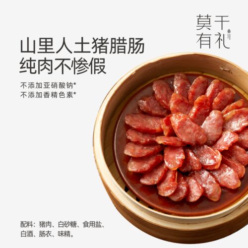 不添加亚硝酸钠不加香精色素