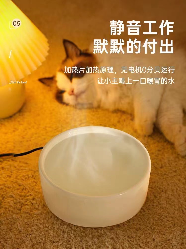 猫咪恒温加热狗狗自动宠物饮水机