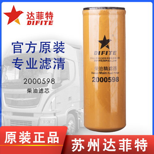 达菲特4000598卡特机滤1R-1807