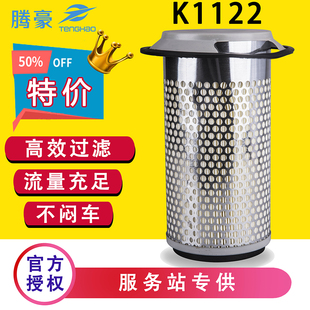 2.5 K1122适配台励福 柳工1.5 龙工 3.5吨t叉车空气滤芯空滤 杭州