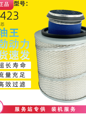 K2423空滤K2422空滤1109-03070适配19座37座宇通校车申龙客车中巴