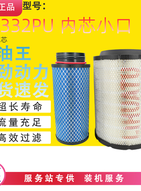 K2332PU空气滤芯内芯小口适配解放小J6L大柴发动机空滤