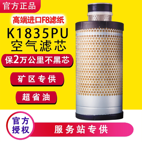 K1835PU洋马久保田稻履带收割机
