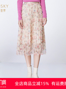 清仓 umisky优美世界女装清新优雅网纱印花百褶半身裙SI4H2015