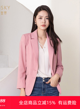 umisky优美世界专柜同款秋冬季气质通勤单排扣西装小外套SK3C1010