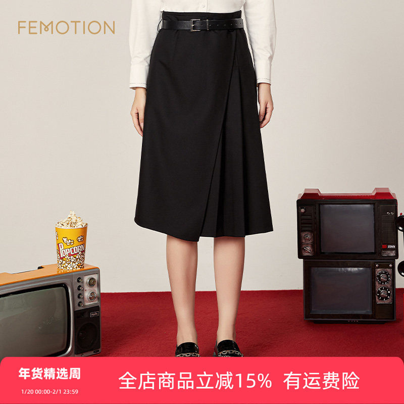 旗下芬岸女装专柜同款夏季时尚不对称压褶散摆a字半身裙XK1H1001,女装/女士精品,半身裙,淘宝优惠券,粉丝福利购,淘宝优惠卷