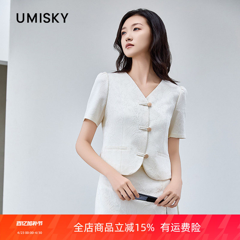 旗下芬岸女装专柜同款夏季通勤气质显瘦短款外套XM1C4001