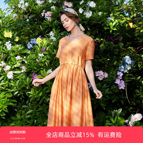 优美世界a字天丝连衣裙